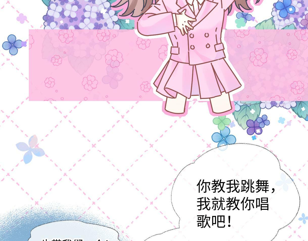 第18话 我可不想当小弟84