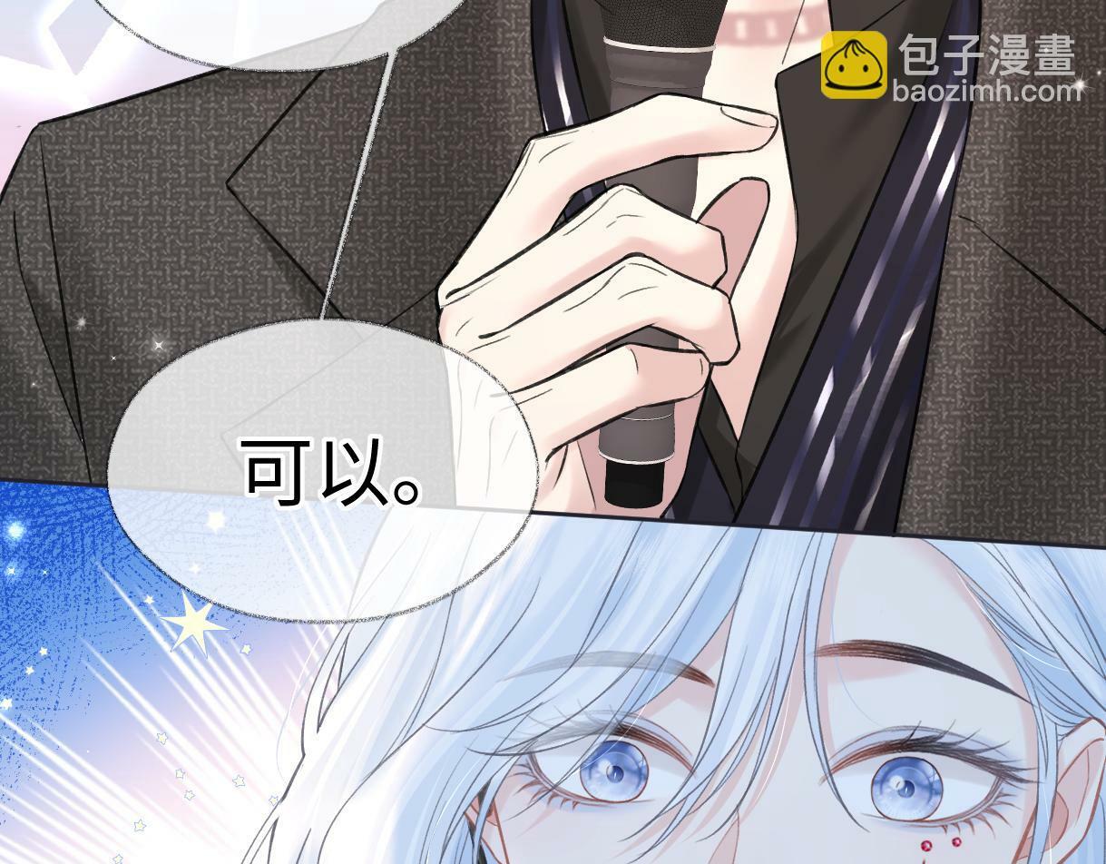 第25话 百万宝贝13
