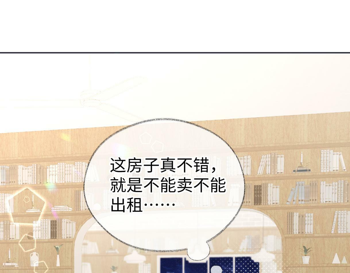第29话  炫！不停的炫！疯狂的炫！25