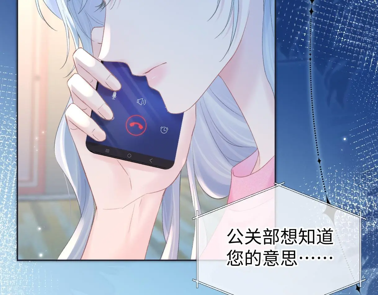 第49话 挑衅?杀无赦！73