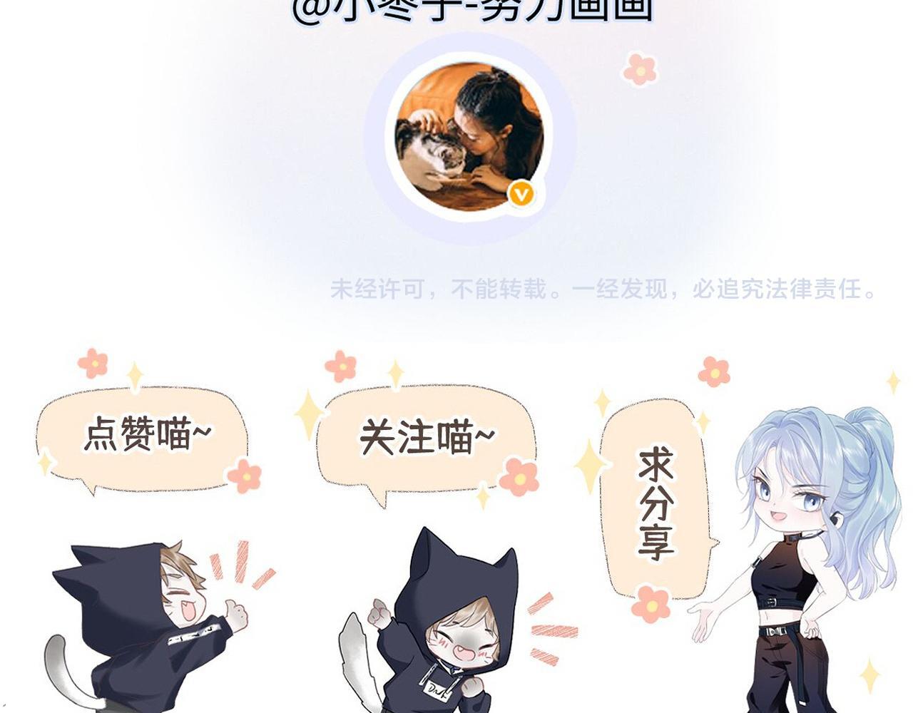 第40话 赛前挑衅89