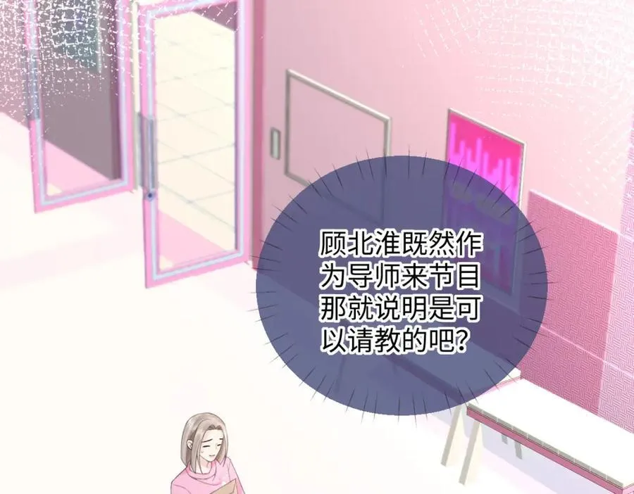 第61话 黑子的破防时刻55