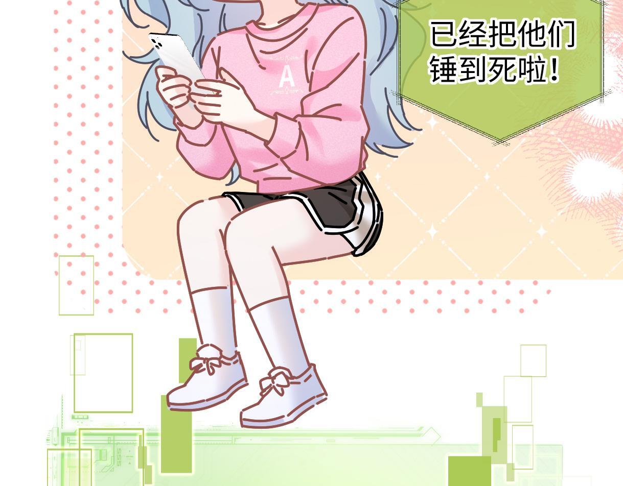 第37话 眼中的宝石23