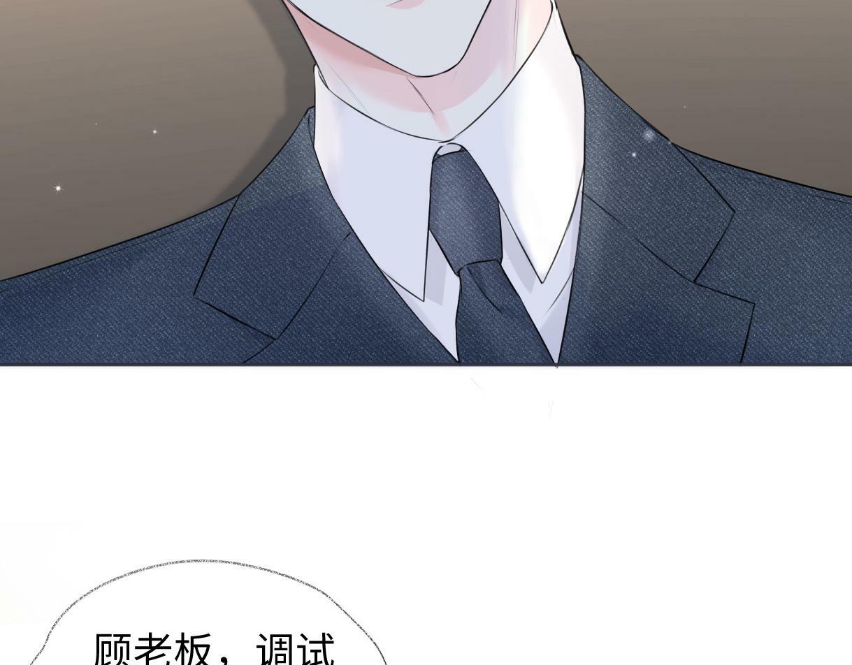 第11话  喜欢她的人不少啊44