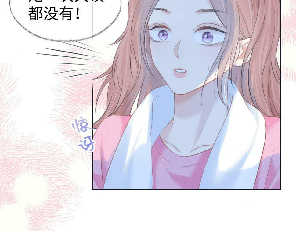 第14话 当顶流开始追星58