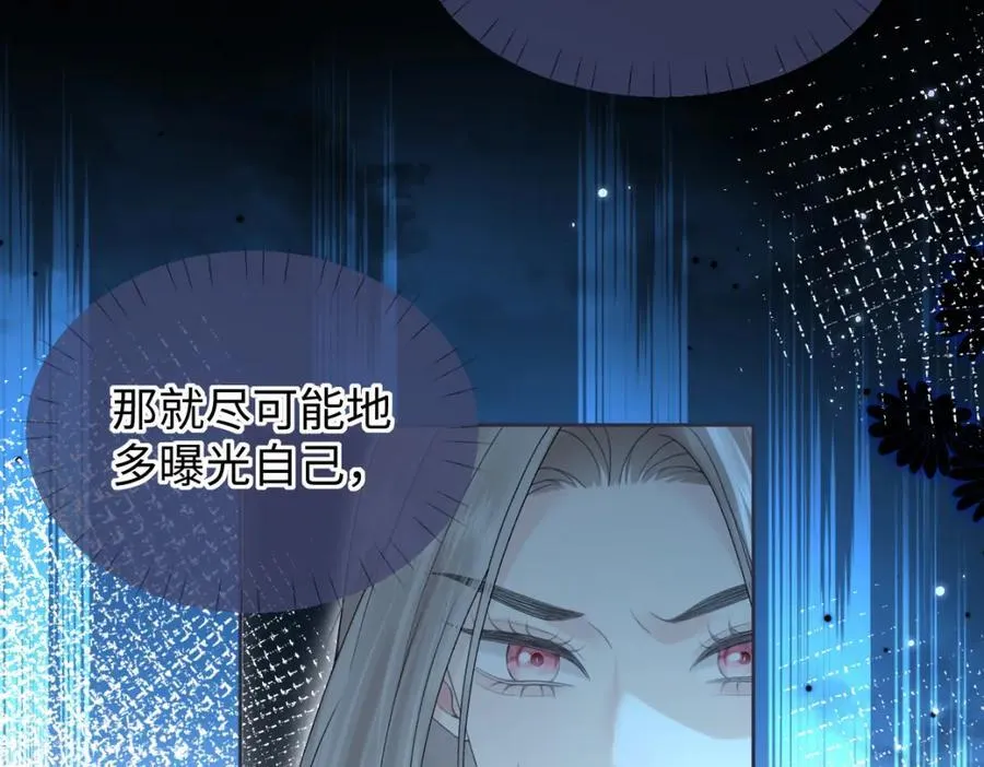 第59话 总决赛抽签49