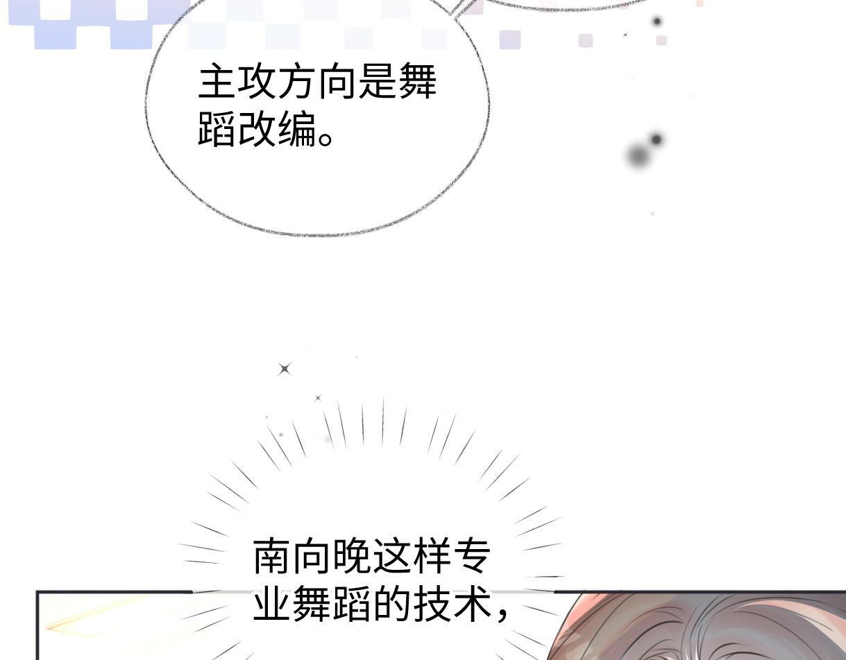 第9话  真的好啰嗦39
