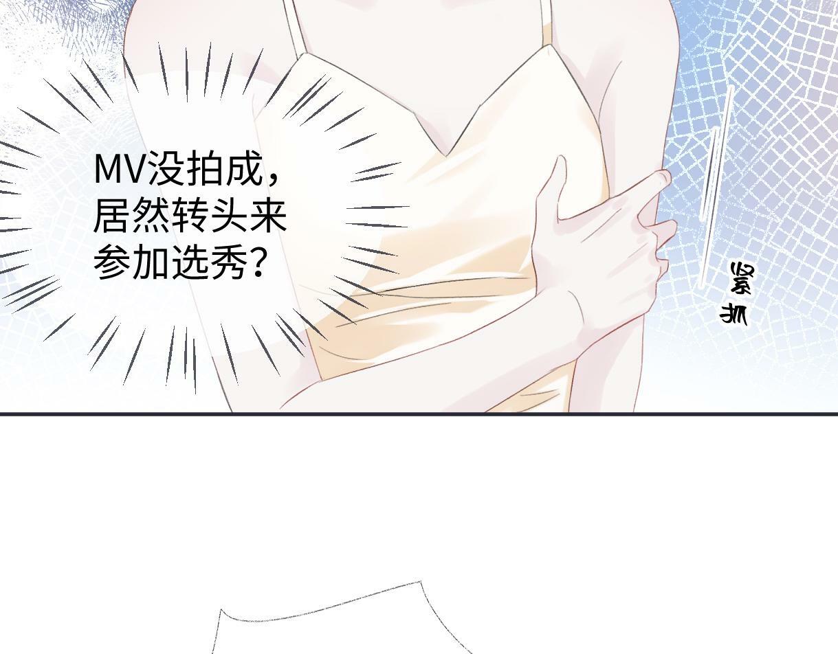 第3话  凭什么她的评分是D68