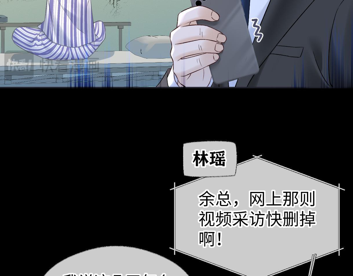第36话 反黑开始38