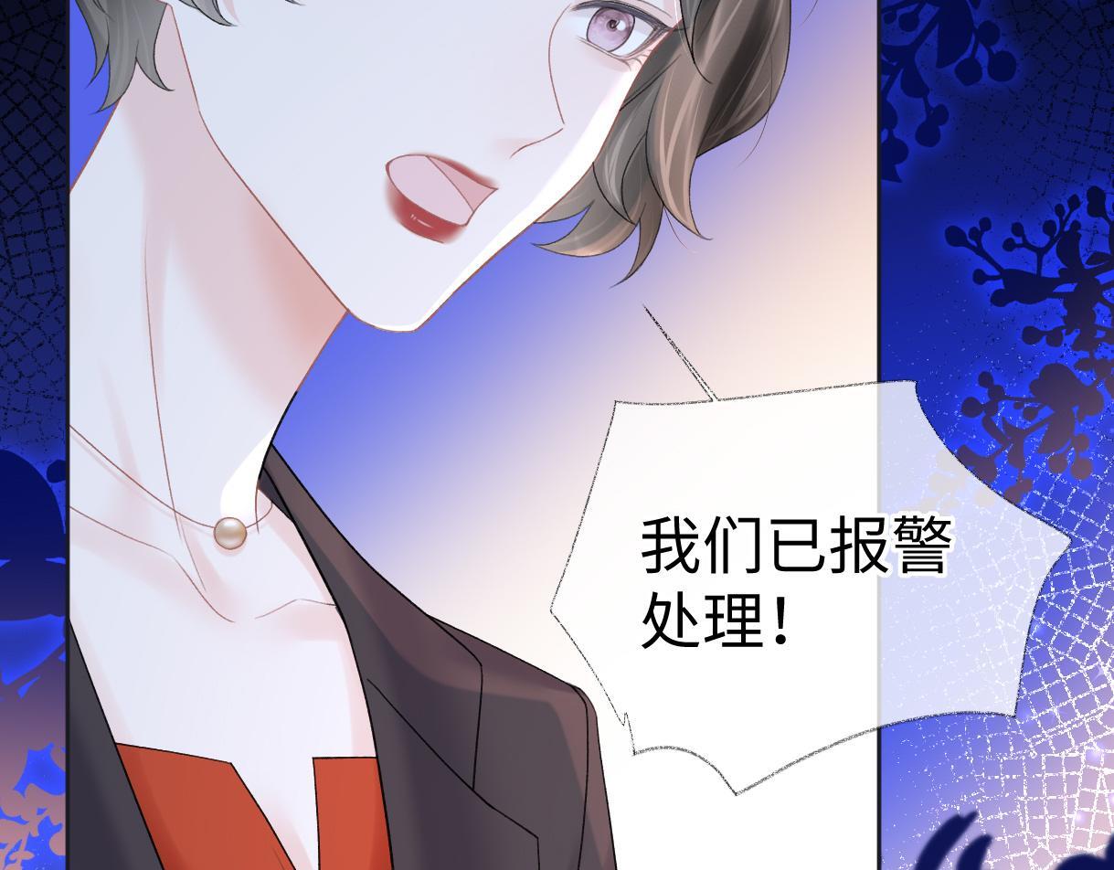 第39话 敢花我的钱？33