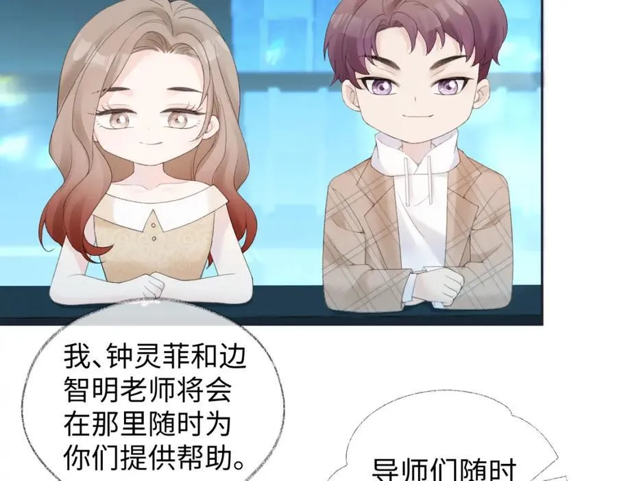 第59话 总决赛抽签28