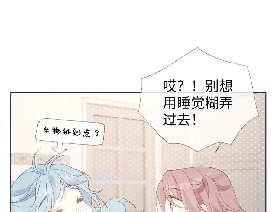 第65话 自己人4