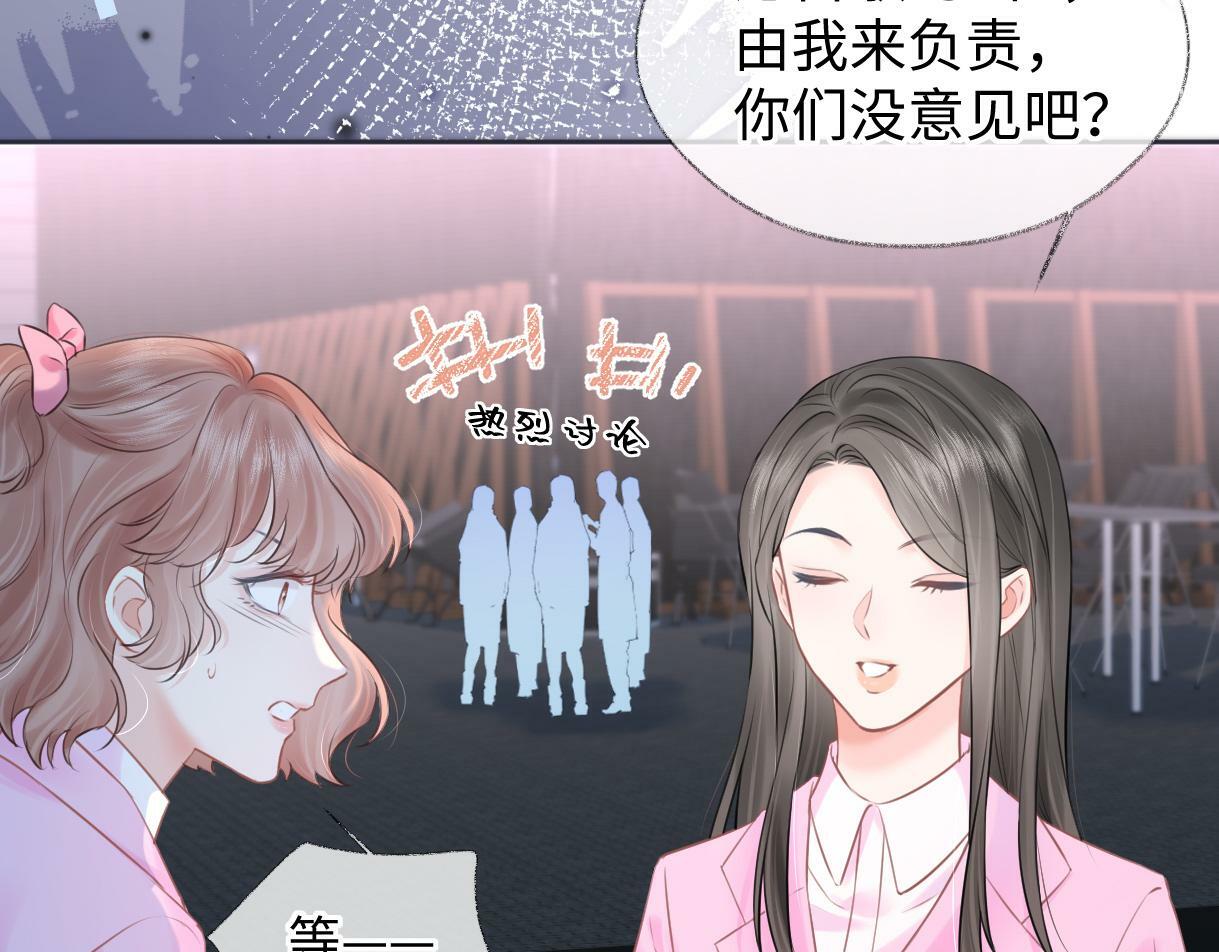 第21话 狼王登场45