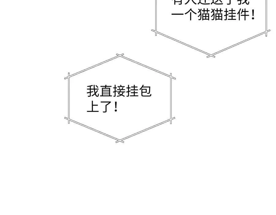 第80话 双马尾学霸58