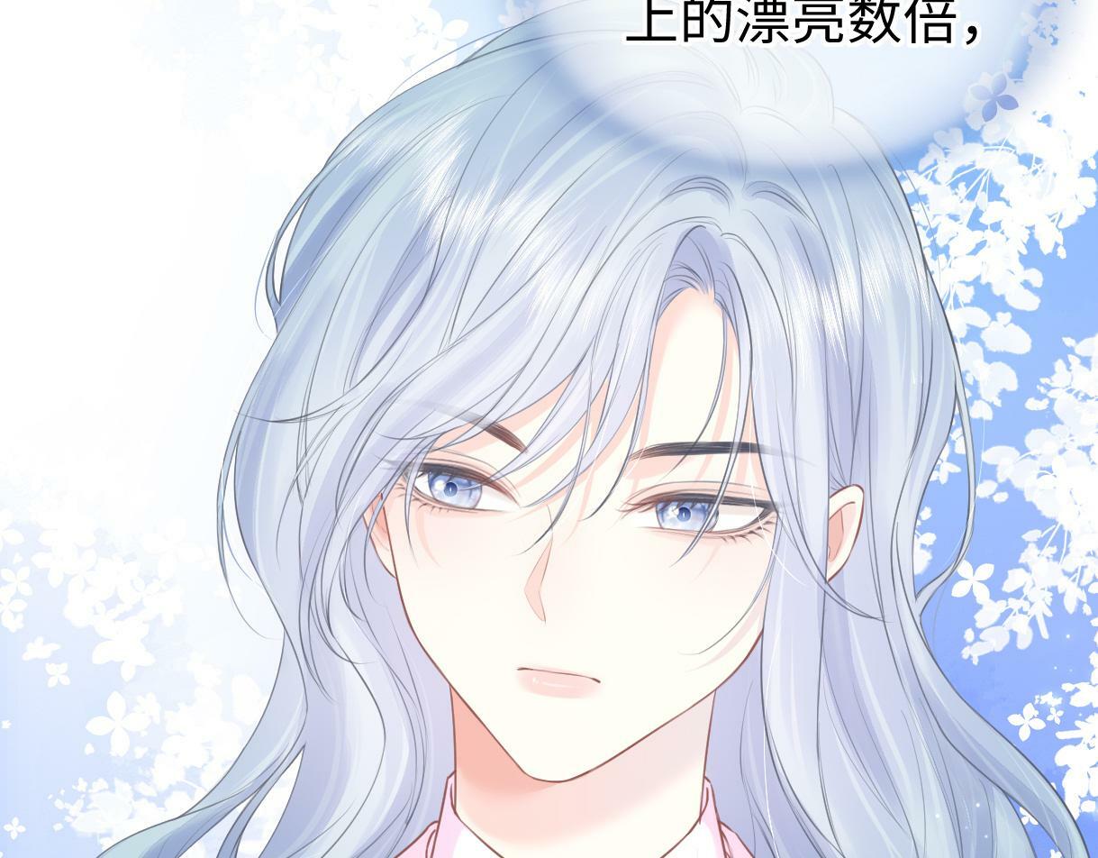 第17话 和我强强联手46