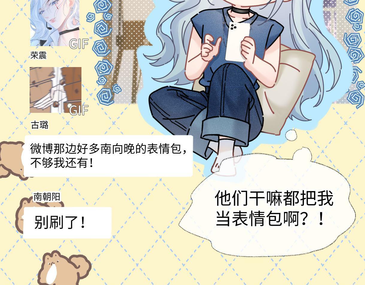 第29话  炫！不停的炫！疯狂的炫！56