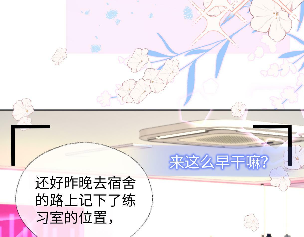 第6话  她果然很有意思58