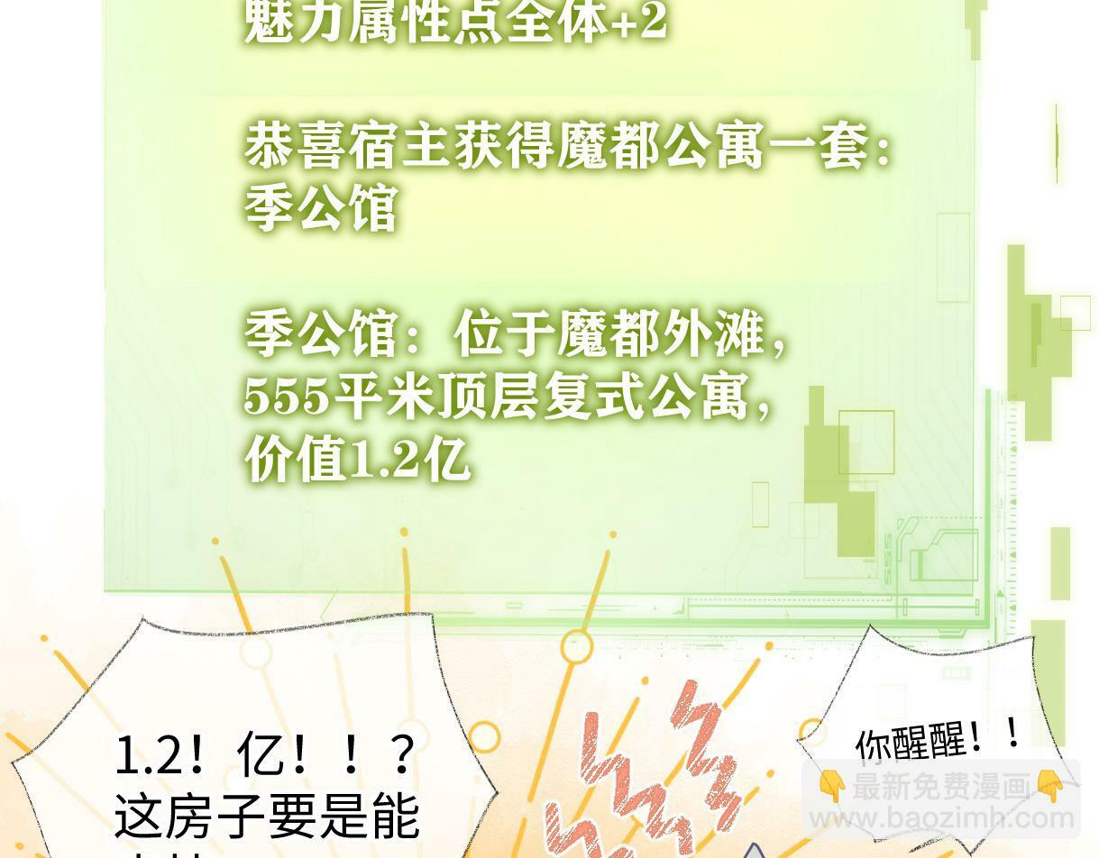 第26话 干饭是我们彼此间的信号46