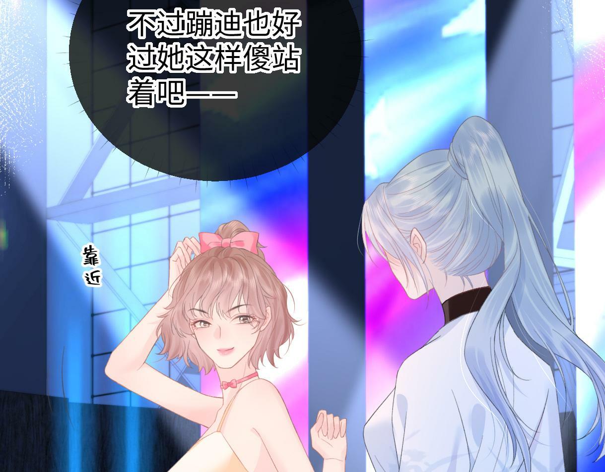 第4话  到底谁在说谎呢46