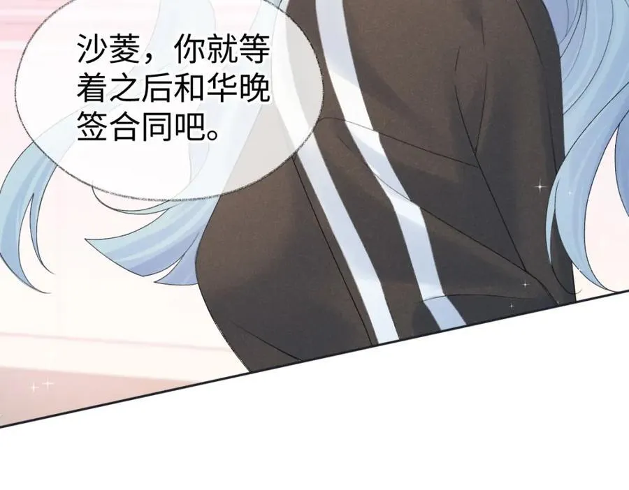 第65话 自己人80