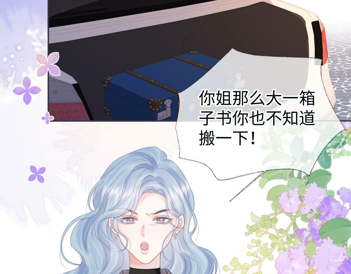 第32话 回到学校65