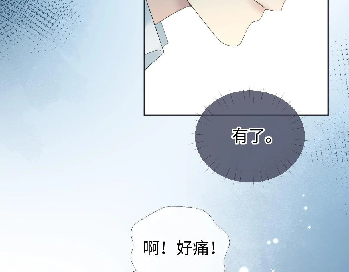 第55话 无耻“少爷”68