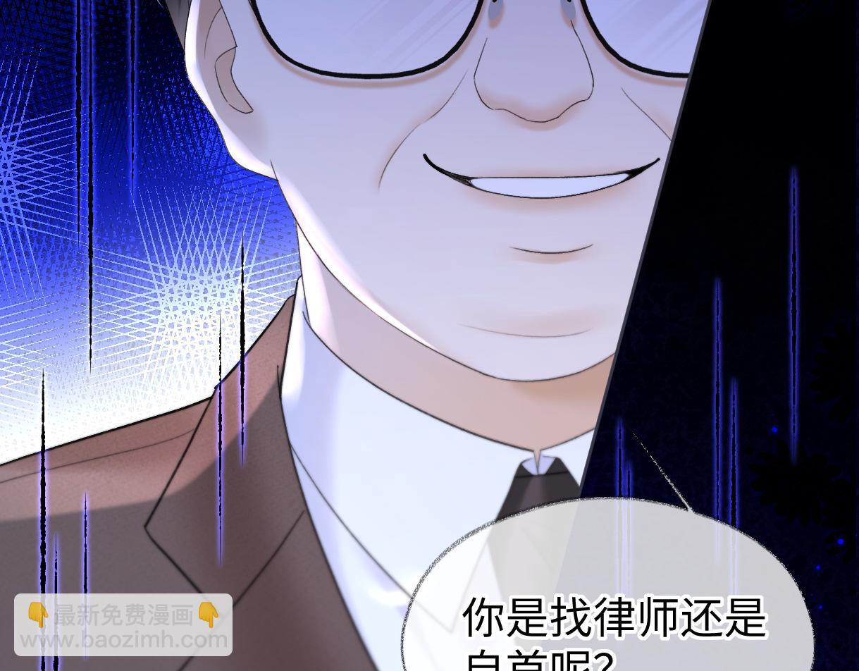 第37话 眼中的宝石72