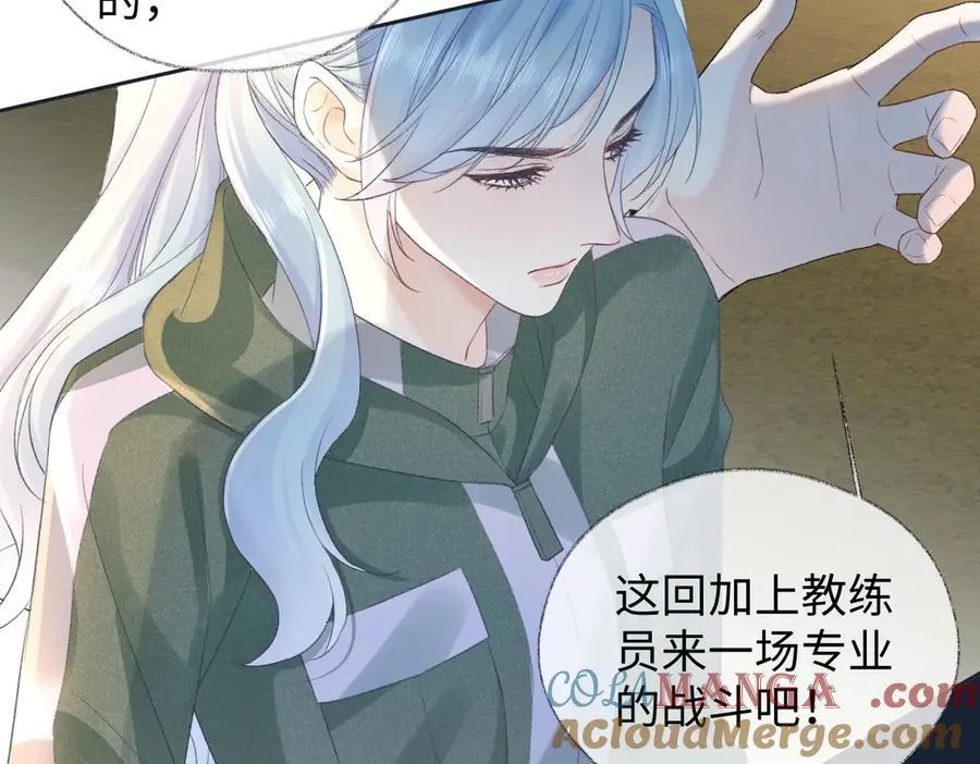 第71话 接受挑战69