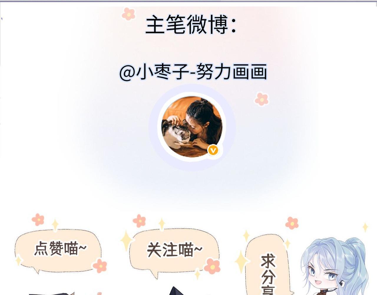 第34话 别打扰姐学习79