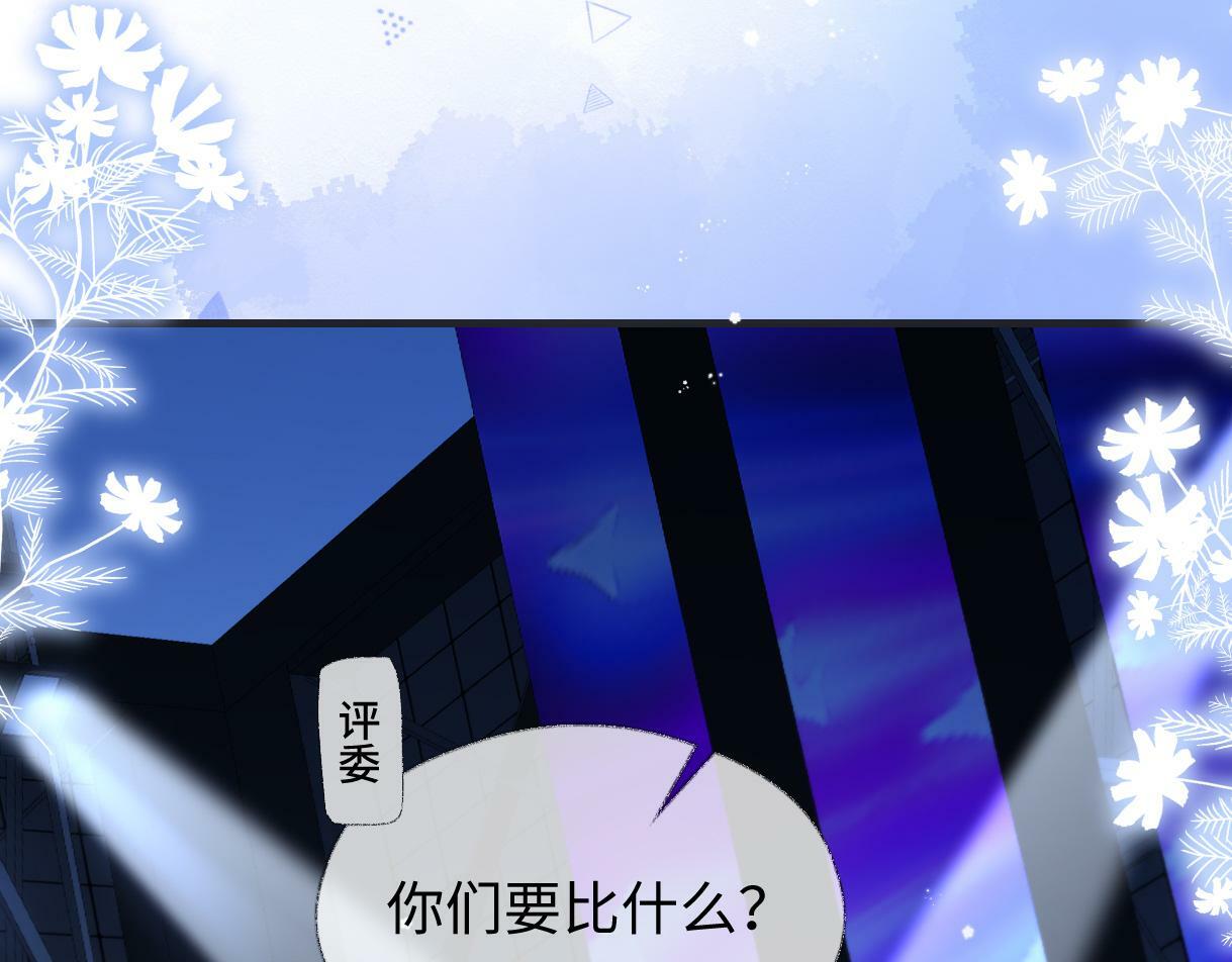 第4话  到底谁在说谎呢27