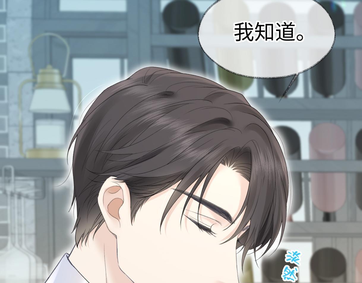 第39话 敢花我的钱？50