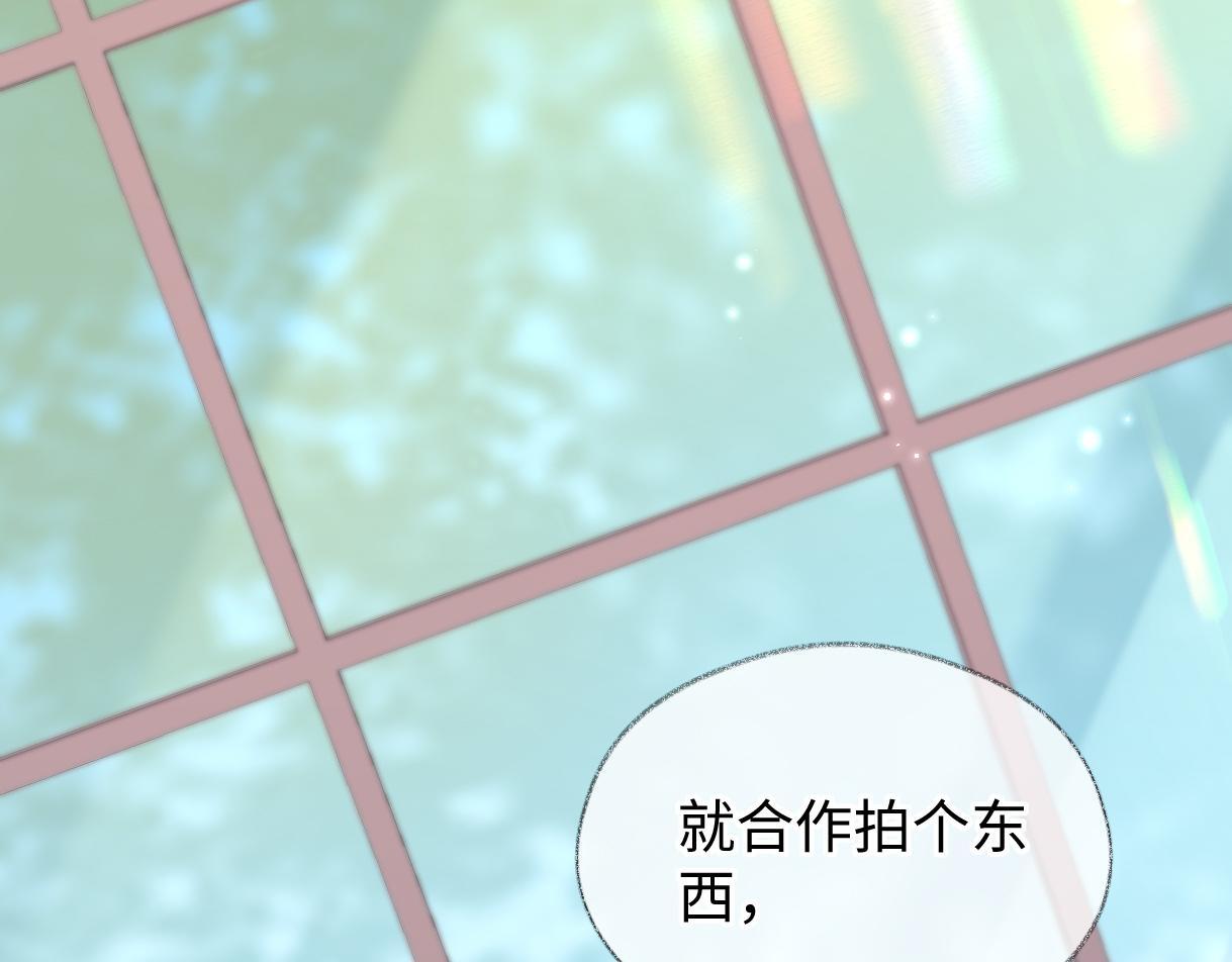 第44话 无法转移的目光75