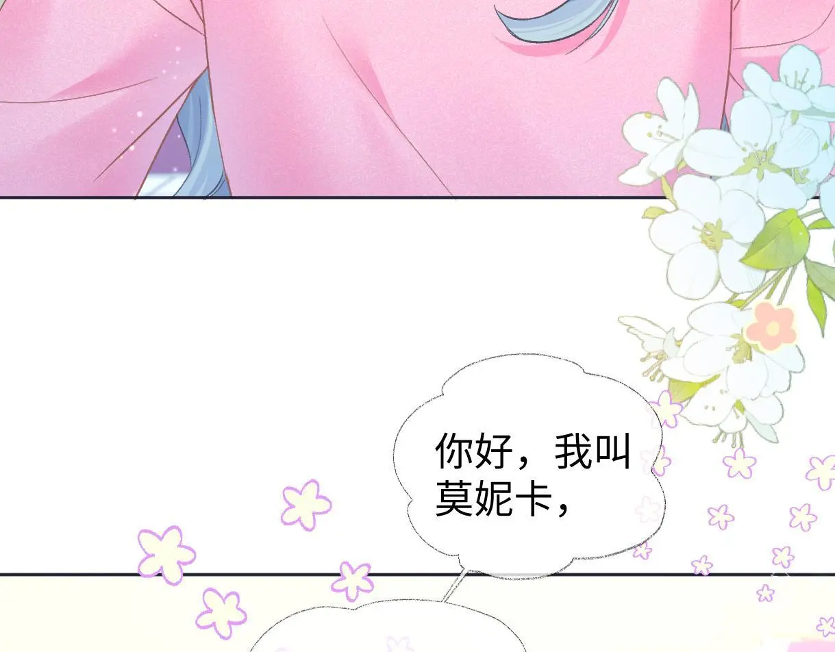 第50话 水军背后的真相45