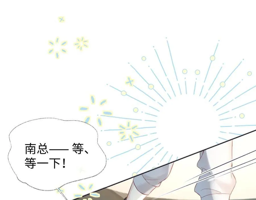 第68话 接机4
