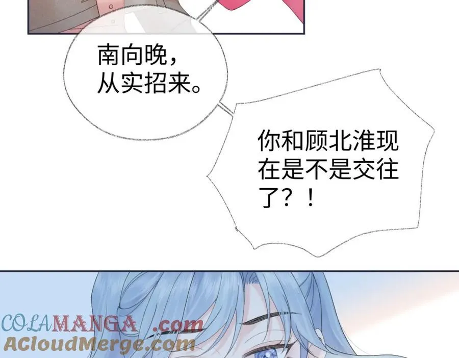 第64话 庆功宴75