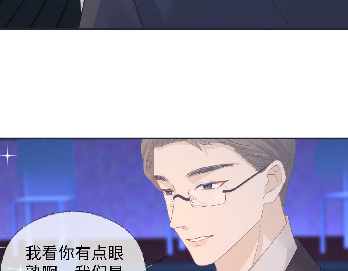 第3话  凭什么她的评分是D85