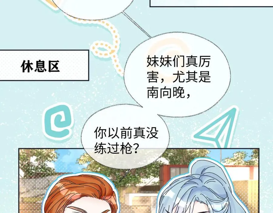 第71话 接受挑战58