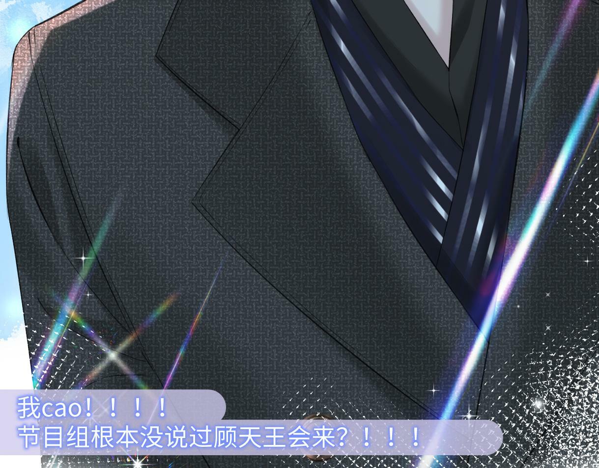 第23话 麻烦你闭上麦9