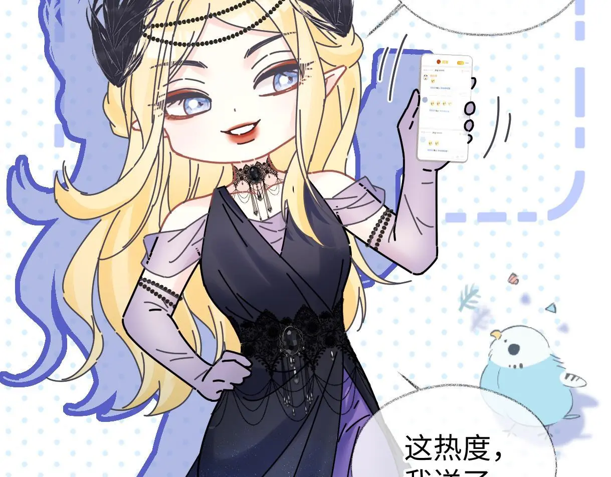 第51话 精灵女王40