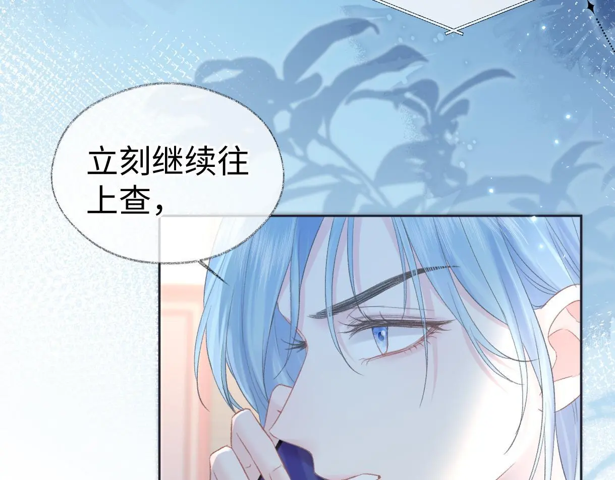 第49话 挑衅?杀无赦！74