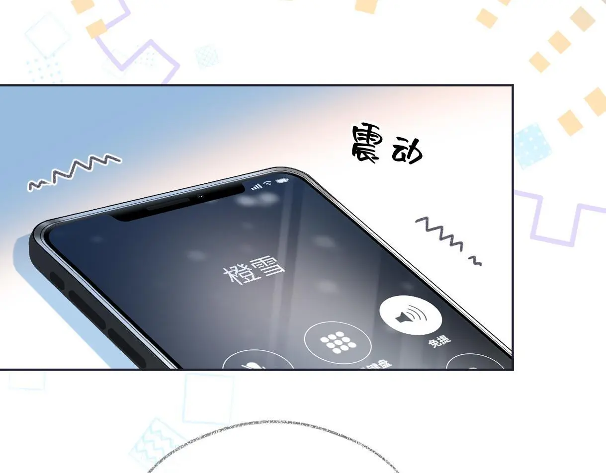 第50话 水军背后的真相11