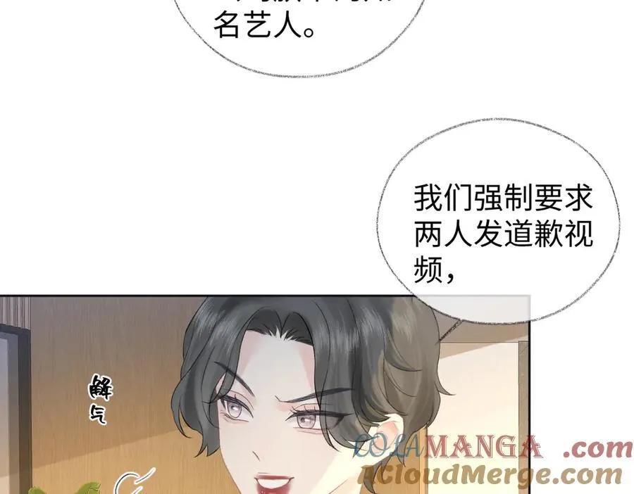 第79话 万事具备6