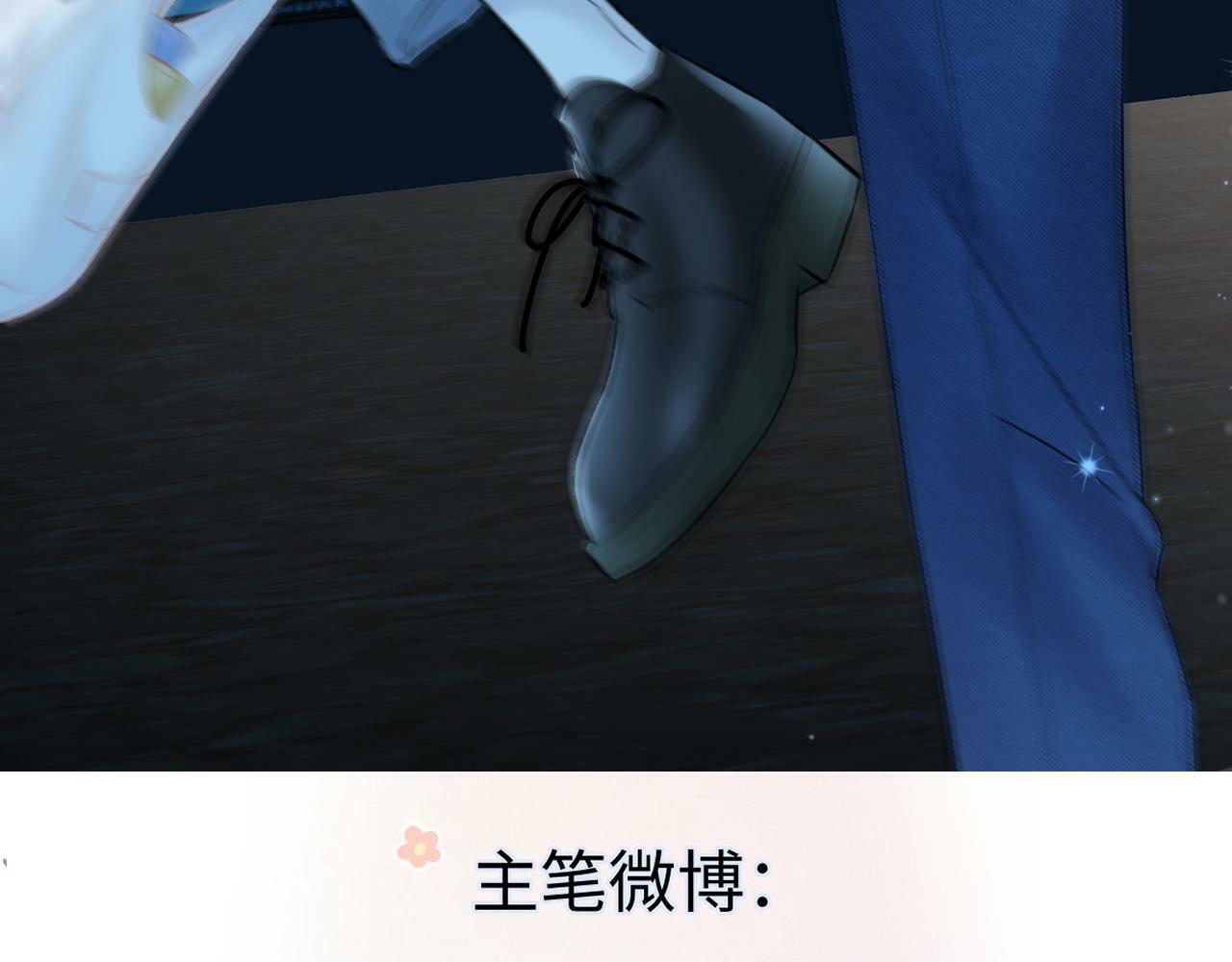 第30话 不仅是邻居还是饭搭子83