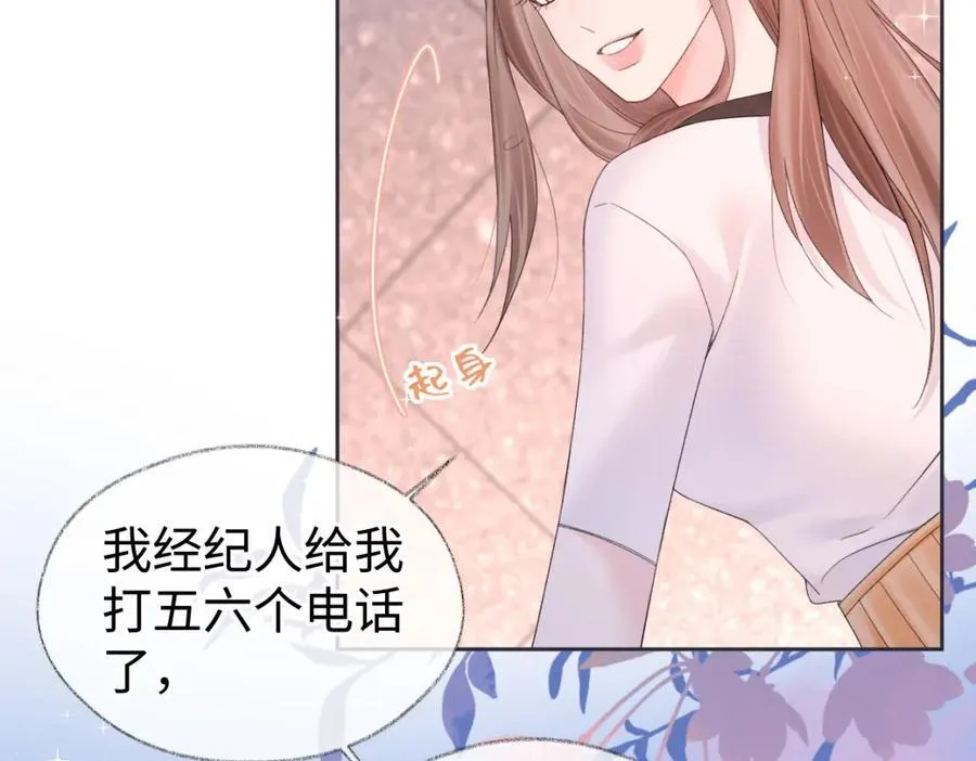 第64话 庆功宴31