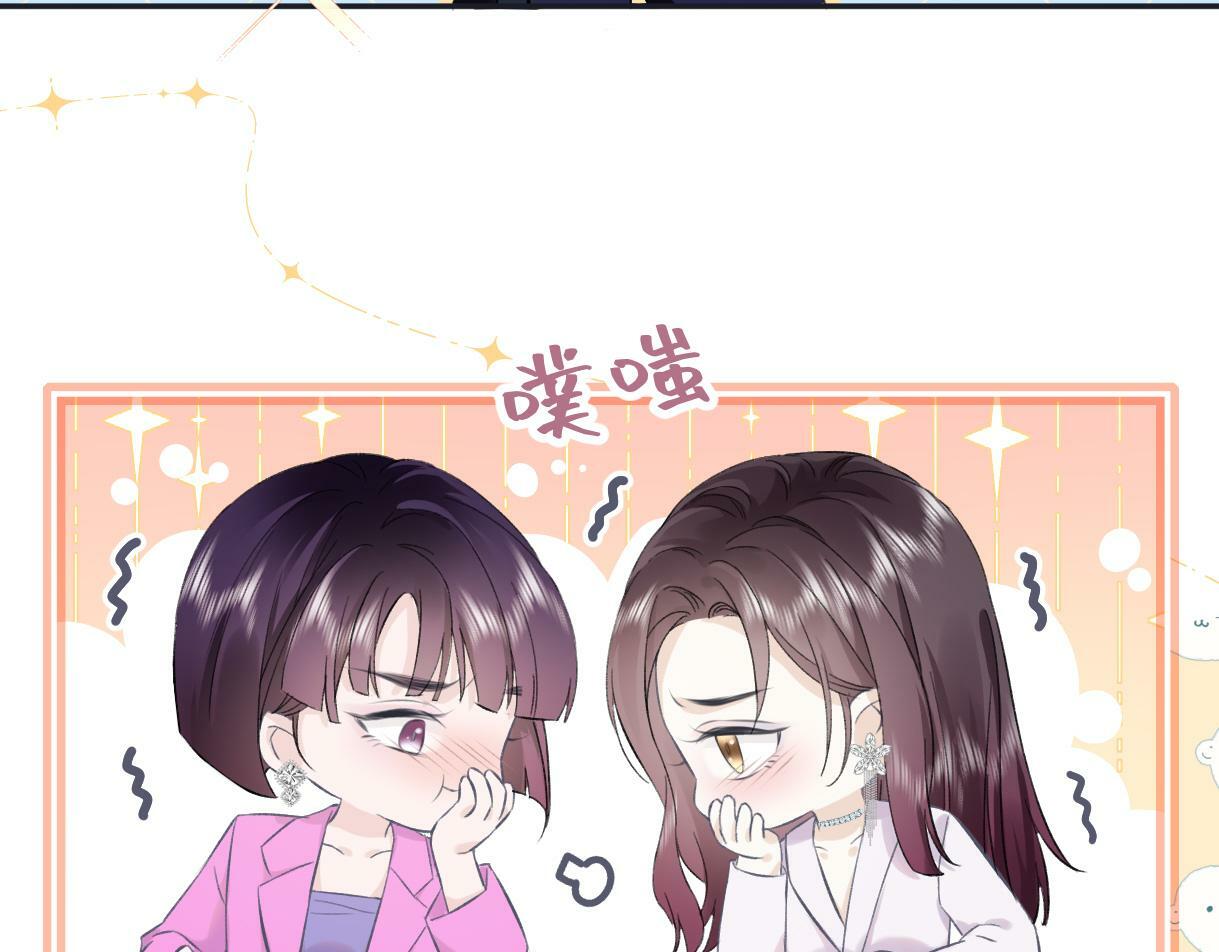 第02话  参加练习生出道节目89