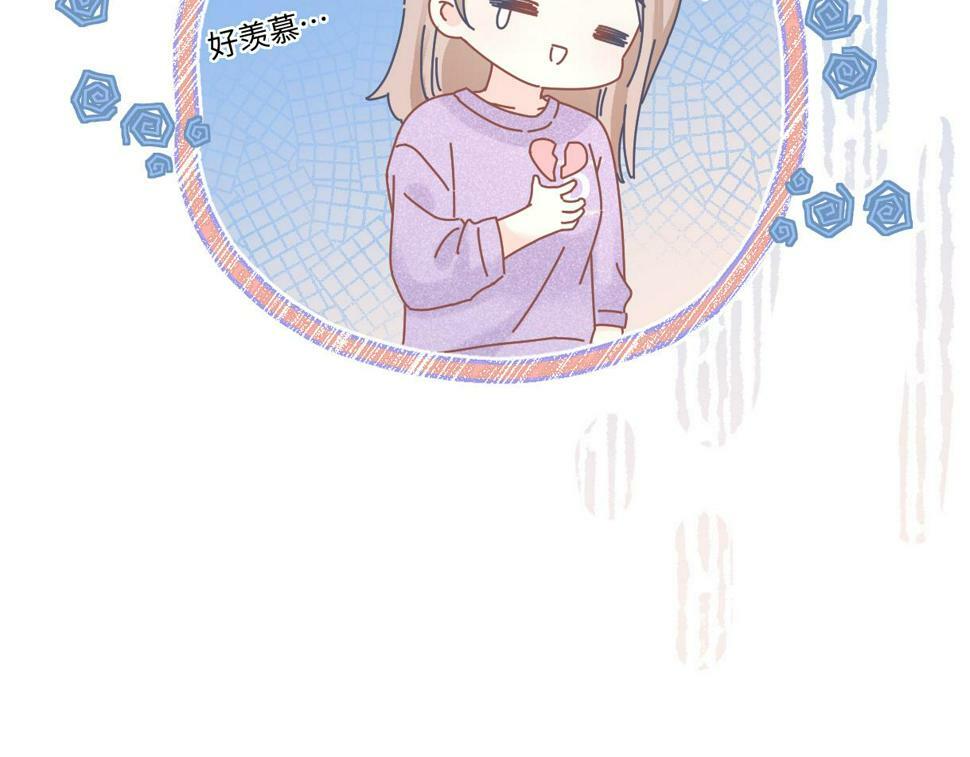 第12话 你凭什么被大家喜欢13