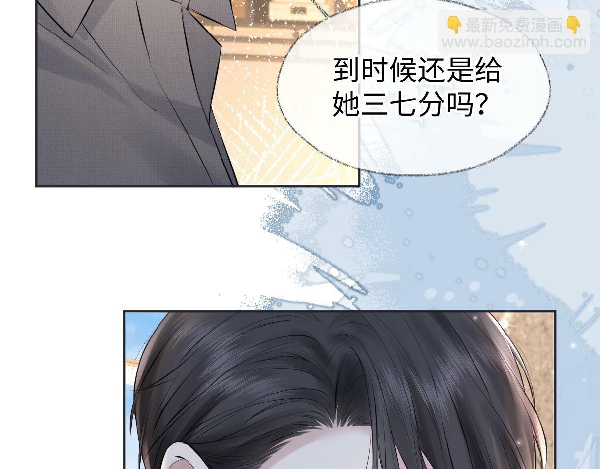 第20话 我会在现场等你92