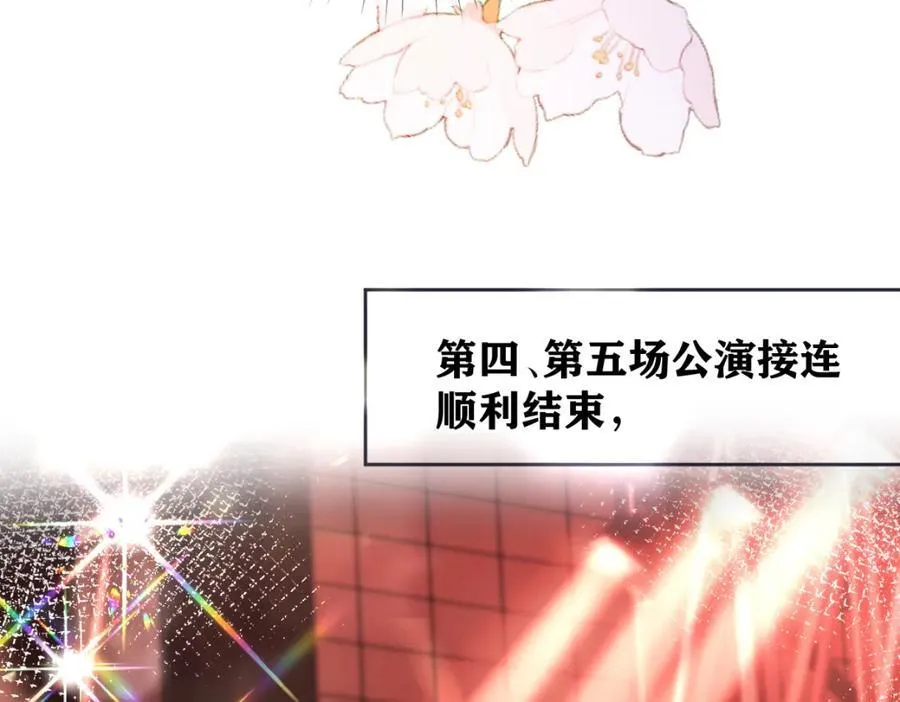 第59话 总决赛抽签16