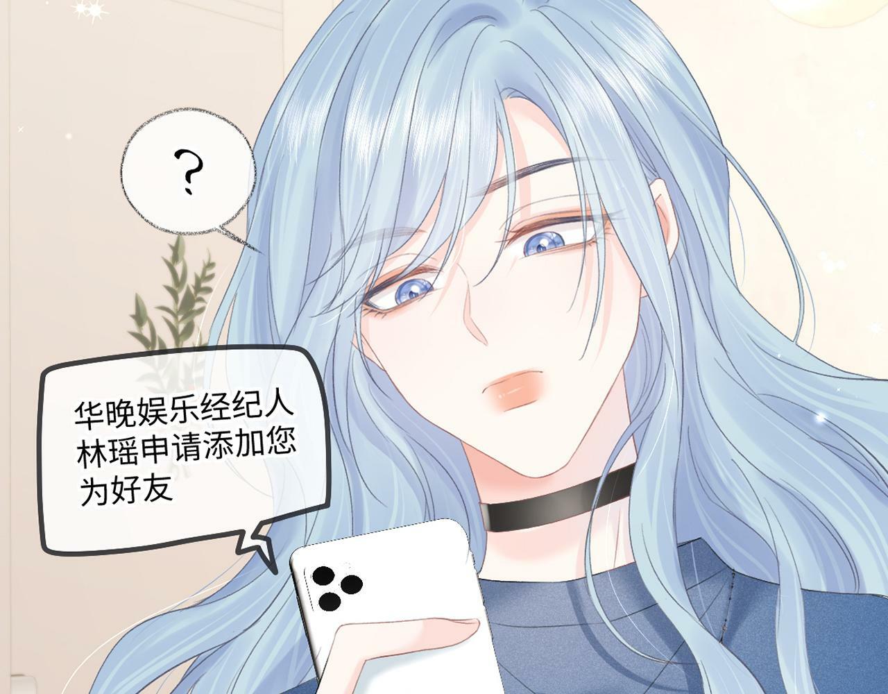 第28话 你的事包在我身上77