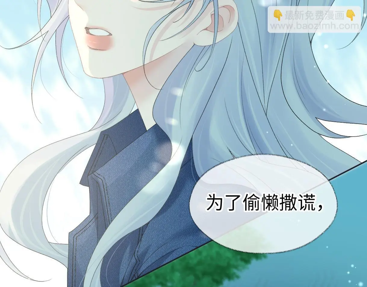 第55话 无耻“少爷”80